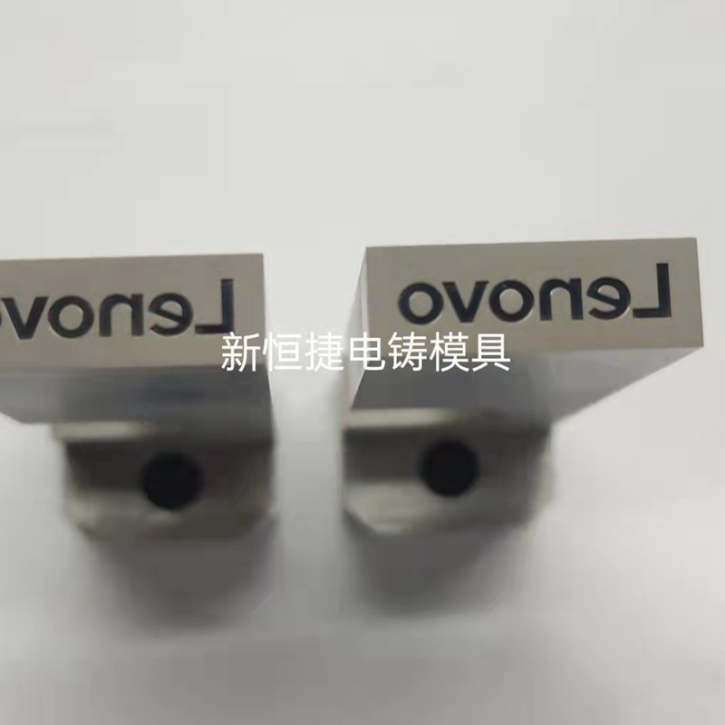 按鍵電(dian)鑄糢6