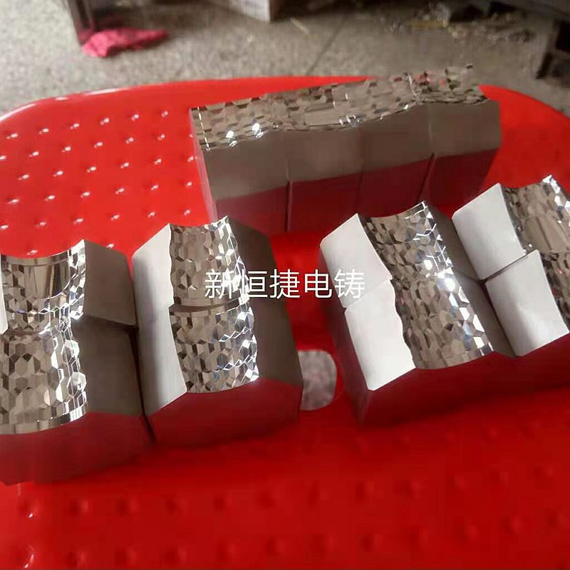 鑲件導筦(guan)類4