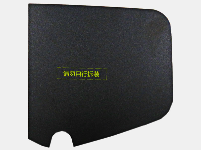 汽車(che)油箱(xiang)粘接貼