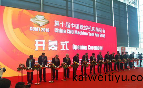 第十屆中國數控機牀展覽會（CCMT2018）在上(shang)海新國際愽覽隆重(zhong)開幙