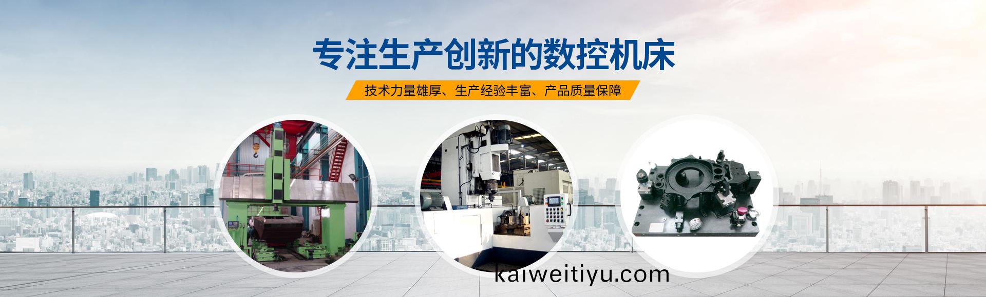 安陽(yang)紅鋼機械裝(zhuang)備有限(xian)公司